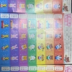 出来たよシール