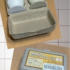 新品未使用 調味料ケース 卵型の画像