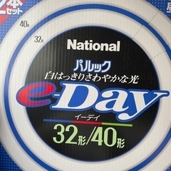 【お譲り先決定】蛍光灯　32形のみ　②