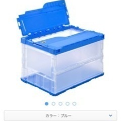 大量　折りたたみコンテナ　お譲りします