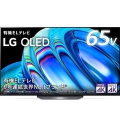 LG 65型 4Kチューナー内蔵 有機EL テレビ OLED65...