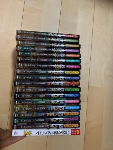 ふしぎ駄菓子屋　銭天堂