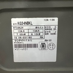 ガスコロンの画像