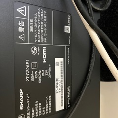 SHARP 32inch テレビとテレビ台の画像
