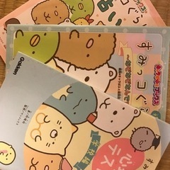 すみっこぐらしの本3冊