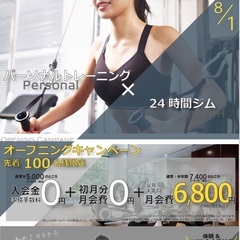 フィットネスジム受付