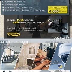 フィットネスジム受付の画像