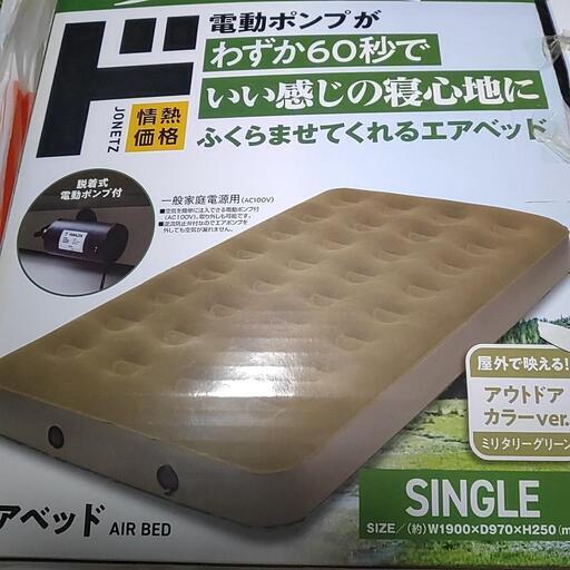 すぐに取りにこられる方！！！