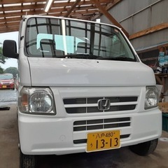 御成約しました‼️遠方からありがとうございます‼️即決売約済‼️
