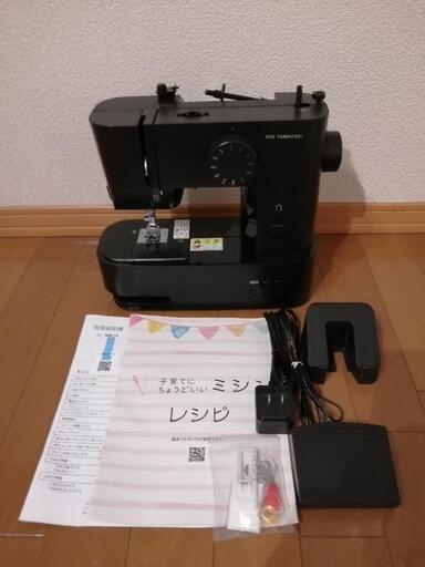 おしやれなコンパクトミシン