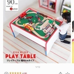 プレイテーブル　あげます（7/26までに取りにこれる方）の画像