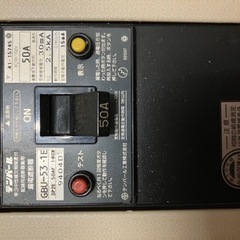 中古　50A住宅用ブレーカーの画像