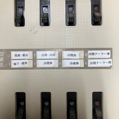 中古　50A住宅用ブレーカーの画像