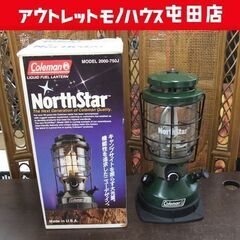 Coleman ノーススター ホワイトガソリンランタン 2000...