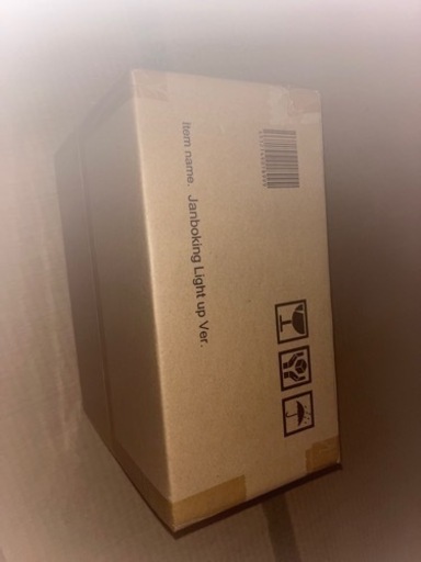 大怪獣シリーズ 【エクスプラス 少年リック限定 大怪獣シリーズ ジャンボキング発光Ver.】新品