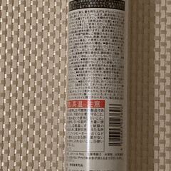 新品未開封 new ハレマオ ドライリセットシャンプー 70g 洗い流さないシャンプーの画像