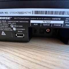 BOSE】Solo 5 TV sound system
