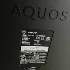 40インチ、46インチ液晶TV差し上げます。リモコン付きの画像