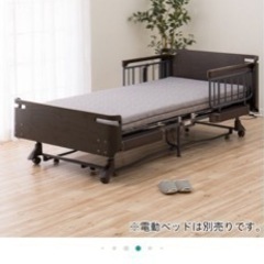 ニトリ　シングル　マットレスの画像