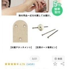 【7/27までに引き取りに来ていただける方】賃貸可壁掛け用姿見鏡の画像