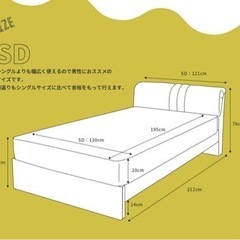 セミダブルベッド(フレーム＆マットレス)の画像