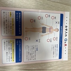 JOOMO 脱毛クリームの画像