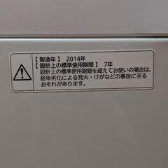 Panasonic全自動洗濯機(5kg)の画像