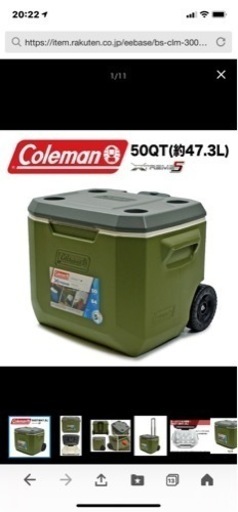 コールマン　キャリークーラーボックス