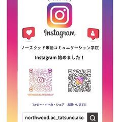 随時OK！無料体験レッスン～【楽しいだけでは終わらせない】の画像