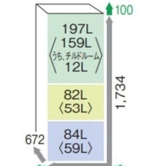 冷蔵庫　東芝　363L 右開き　2019年製