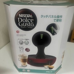 ドルチェグスト　ジャンク