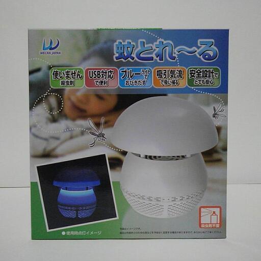 新品  蚊とれ～る