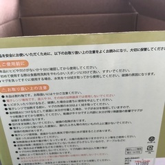 1合用炊飯マグの画像