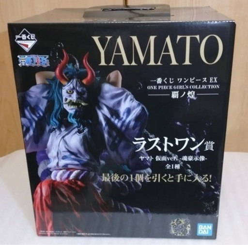ワンピース　一番くじ　ヤマト　仮面ver. ラストワン賞　フィギュア