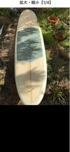 河村正美シェイプ　サーフボード  ロング　９フィート
