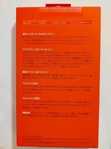 【新品未開封】Fire HD 10 第11世代 デニム 32GB【最新世代】