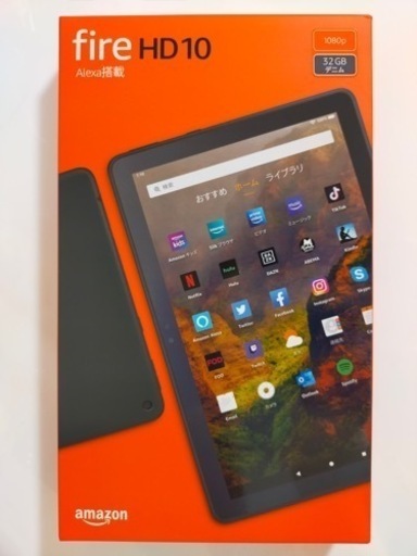 【新品未開封】Fire HD 10 第11世代 デニム 32GB【最新世代】