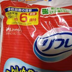 決まりました!　リフレ　ピタッチパンツ　ML　試供品10枚の画像