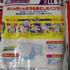 ピタッチパンツ　リフレ　L〜LL　試供品9枚の画像