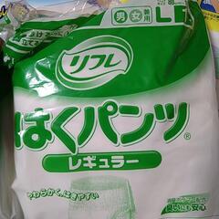 ピタッチパンツ　リフレ　L〜LL　試供品9枚の画像