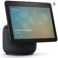 Echo Show 10 第3世代 - モーション機能付き ジャンク扱い Echo Show 10 (エコーショー10) 第3世代 - モーション機能付きスマート