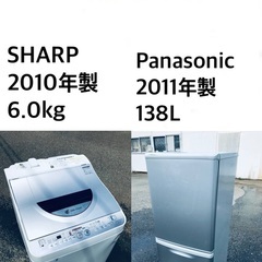 ★送料・設置無料★新生活応援・家電セット✨！冷蔵庫・洗濯機 2点セット✨