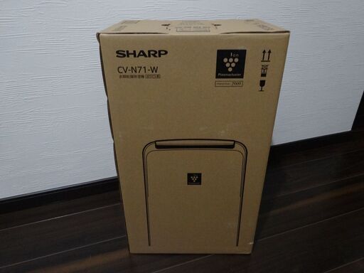未開封新品(^o^)プラズマクラスター衣類乾燥 除湿機 CV-N71-W　①
