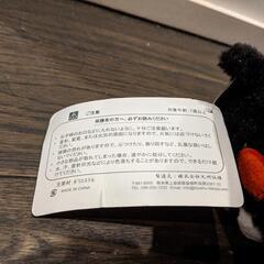 くまモン　ぬいぐるみの画像