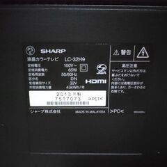 32型　液晶テレビ　＋　外付けHDD(1TB)の画像