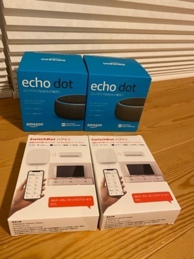 Amazon Echo dot、SwitchBot Hub Mini各2個セット