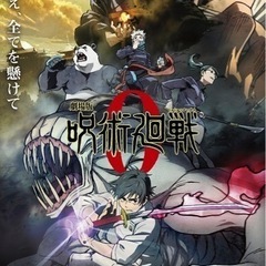 8月にコスサミ行ける人 - 名古屋市