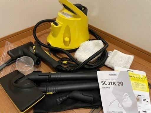 ケルヒャー　スチームクリーナー　SC JTK 20