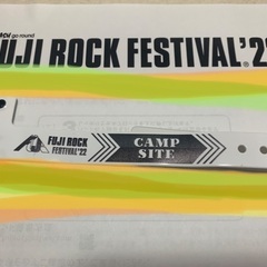 【お値下げします！】FUJI ROCK FESTIVAL'22　3日通し券＋キャンプサイト券の画像