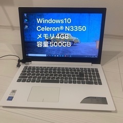 Lenovo ideapad320 ノートパソコン